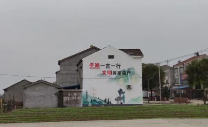 仁寿新农村墙绘