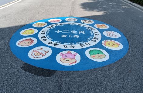 仁寿地面游戏彩绘